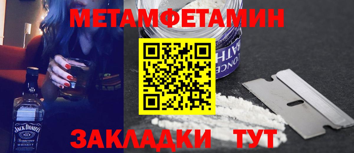 АМФ  АМФ  Людиново  Вход с VPN  Amphetamine Premium 