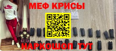 винт Жуковский