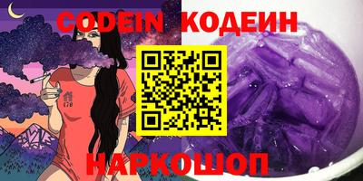 тгк Заволжье