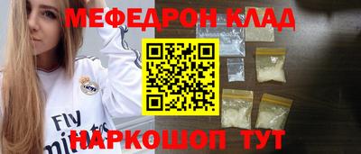 винт Жуковский