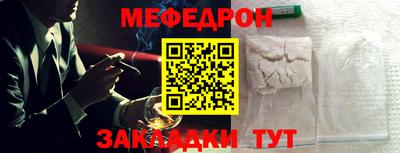 тгк Заволжье