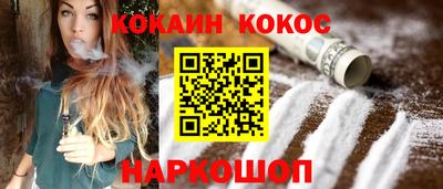 винт Жуковский