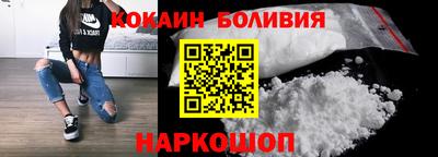 кокаин колумбия Заводоуковск