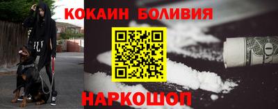 кокаин колумбия Заводоуковск