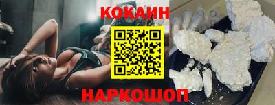кокаин колумбия Заводоуковск