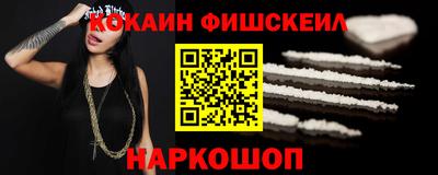 винт Жуковский