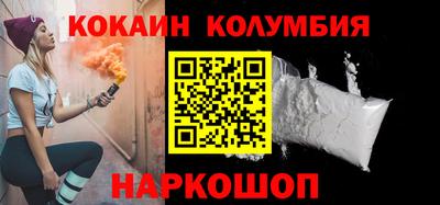 винт Жуковский