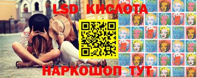 тгк Заволжье