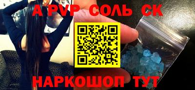 тгк Заволжье