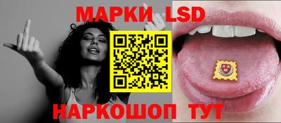 тгк Заволжье