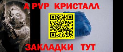 тгк Заволжье