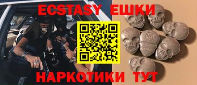 винт Жуковский