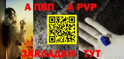 винт Жуковский