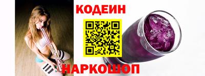 тгк Заволжье