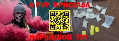 винт Жуковский