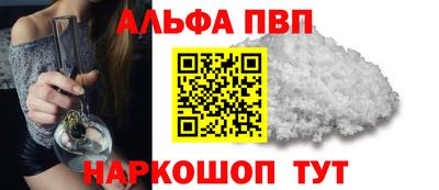 тгк Заволжье