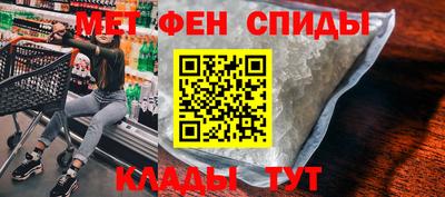 винт Жуковский