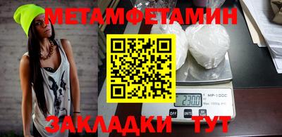 тгк Заволжье