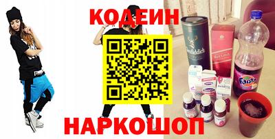 кокаин колумбия Заводоуковск
