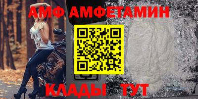 винт Жуковский