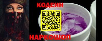 тгк Заволжье