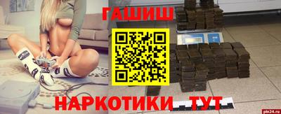 винт Жуковский