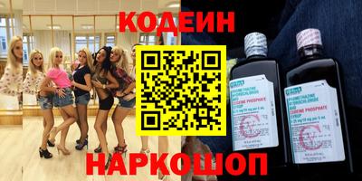 тгк Заволжье