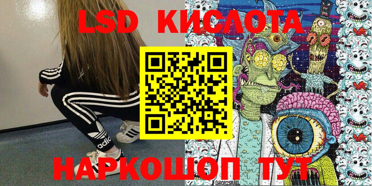 Марки N-bome 1,5мг Людиново