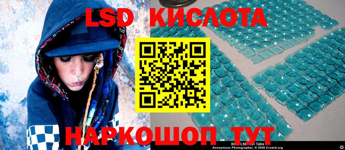 Марки N-bome 1,5мг  Вход с VPN  Людиново 