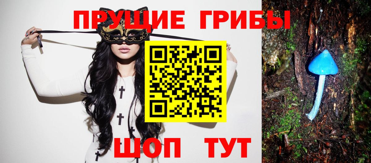 ГАШ  Конопля  Вейп ТГК  MDMA  Меф МЯУ МЯУ кристаллы  Вход с VPN  Людиново  КОКАИН 