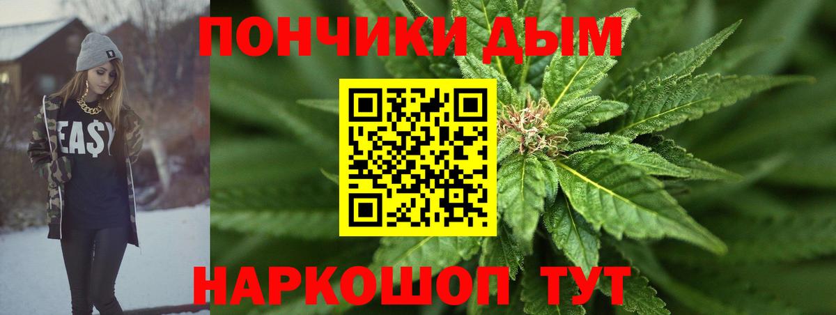 Канабис Bruce Banner Людиново